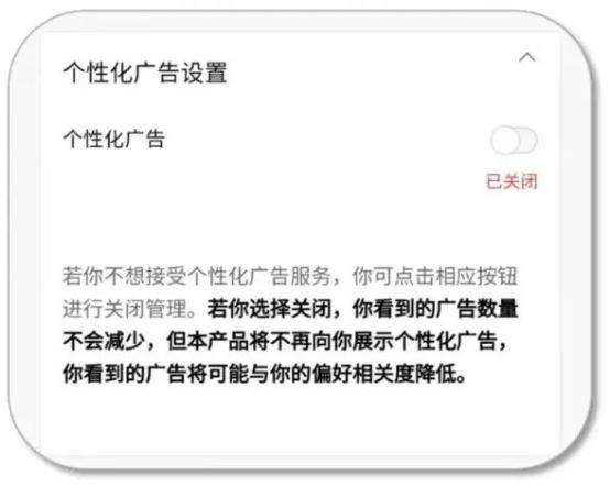 如何識別朋友圈中的虛假投資信息,模塊式高效資源聯(lián)動設(shè)計(jì)_點(diǎn)亮未來61.97.56