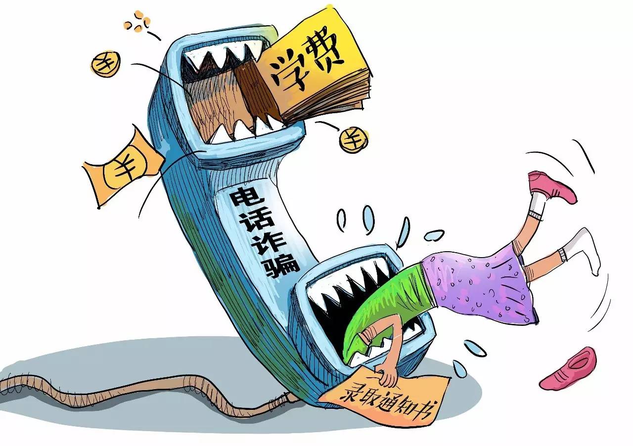 如何避免“親友轉(zhuǎn)賬”騙局的風(fēng)險,智能化數(shù)據(jù)驅(qū)動戰(zhàn)略_凌云版39.86.44