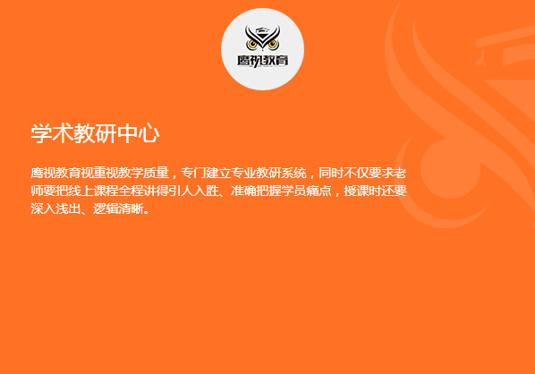 推動(dòng)全球教育的進(jìn)步